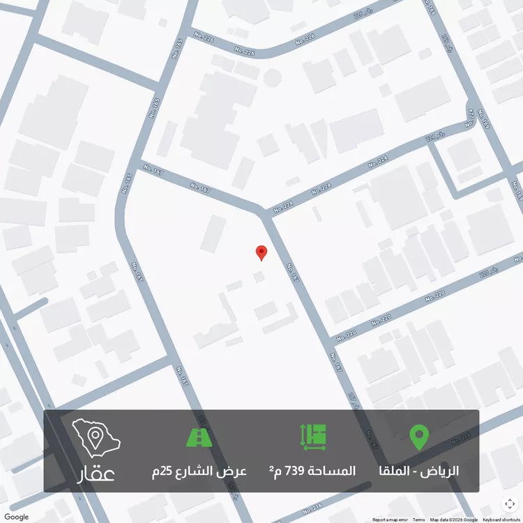 Land for Sale in Riyadh Al Malqa