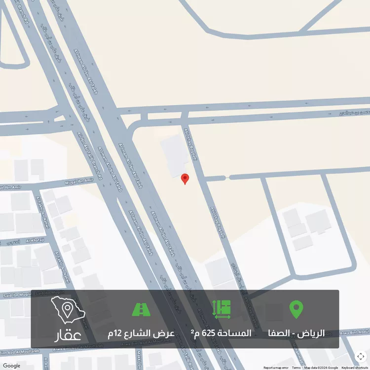 أرض للبيع في شارع علي بن أبي طالب, حي الصفاء, مدينة الرياض, منطقة الرياض