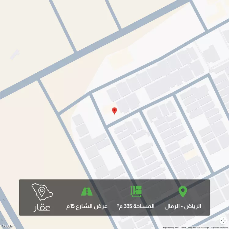 أرض للبيع في شارع محمد السلماني, حي الرمال, مدينة الرياض, منطقة الرياض