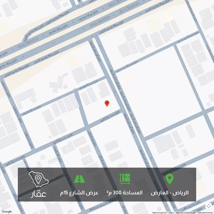 أرض للبيع في شارع ابي علي الهجري, حي العارض, مدينة الرياض, منطقة الرياض