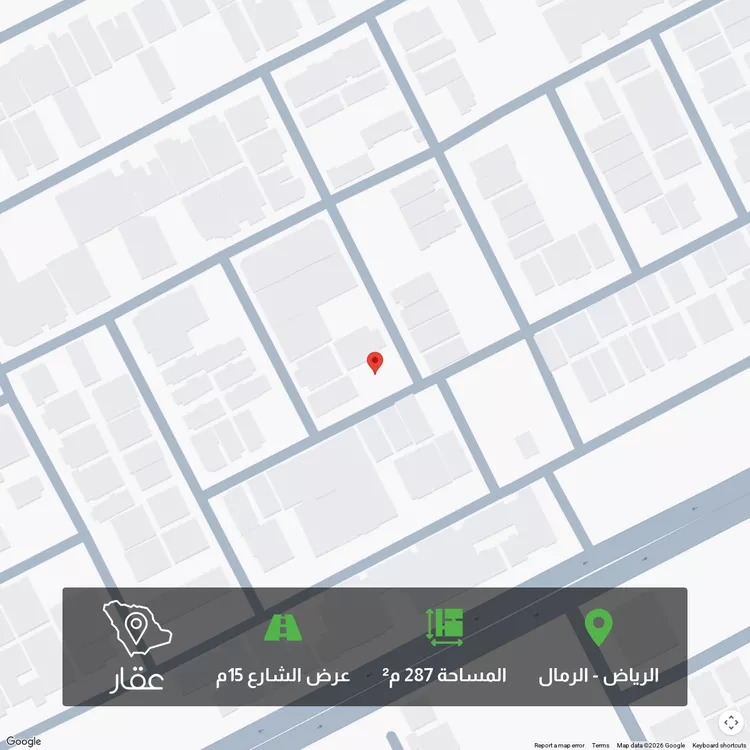 أرض للبيع في شارع عفيفة بنت أحمد, حي الرمال, مدينة الرياض, منطقة الرياض