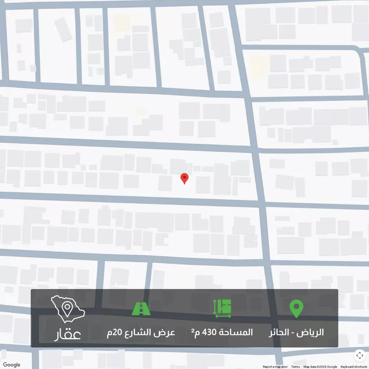 أرض للبيع في شارع واصل, حي الحائر, مدينة الرياض, منطقة الرياض