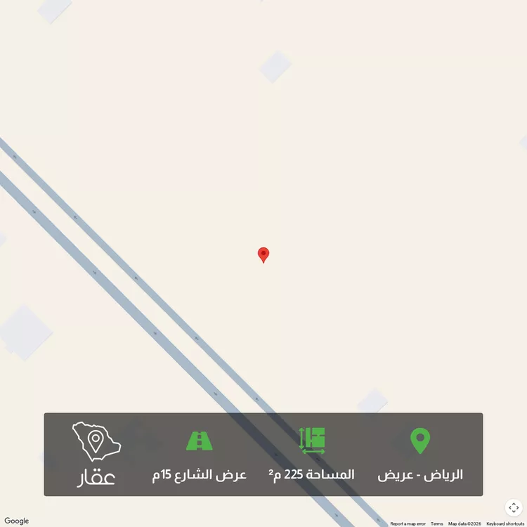 أرض للبيع في شارع النمران ، حي عريض ، الرياض ، منطقة الرياض