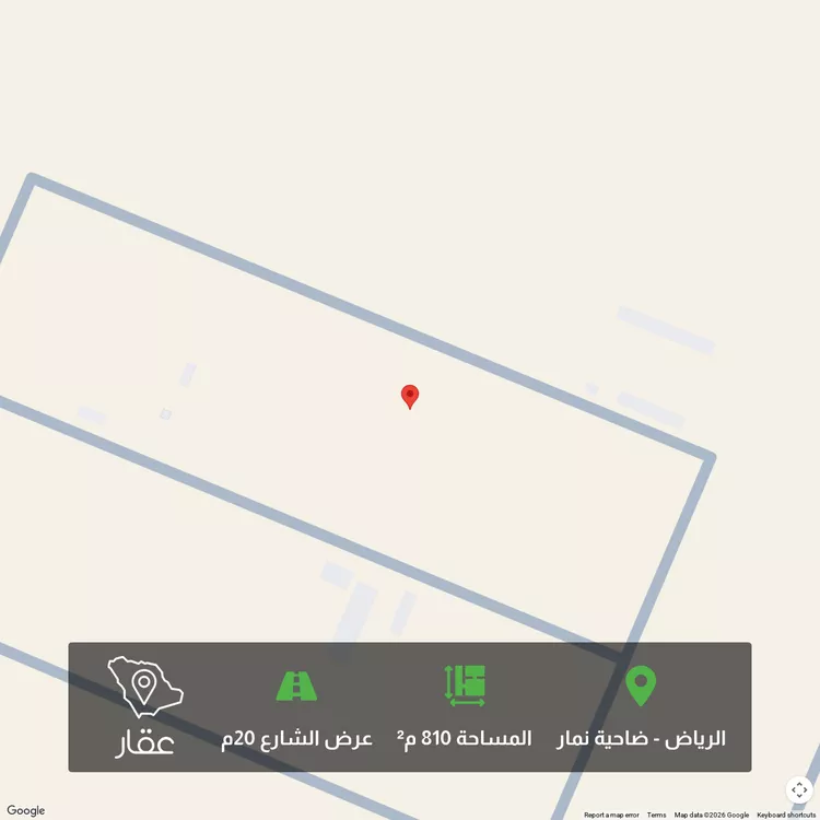 أرض للبيع في حي ضاحية نمار, مدينة الرياض, منطقة الرياض