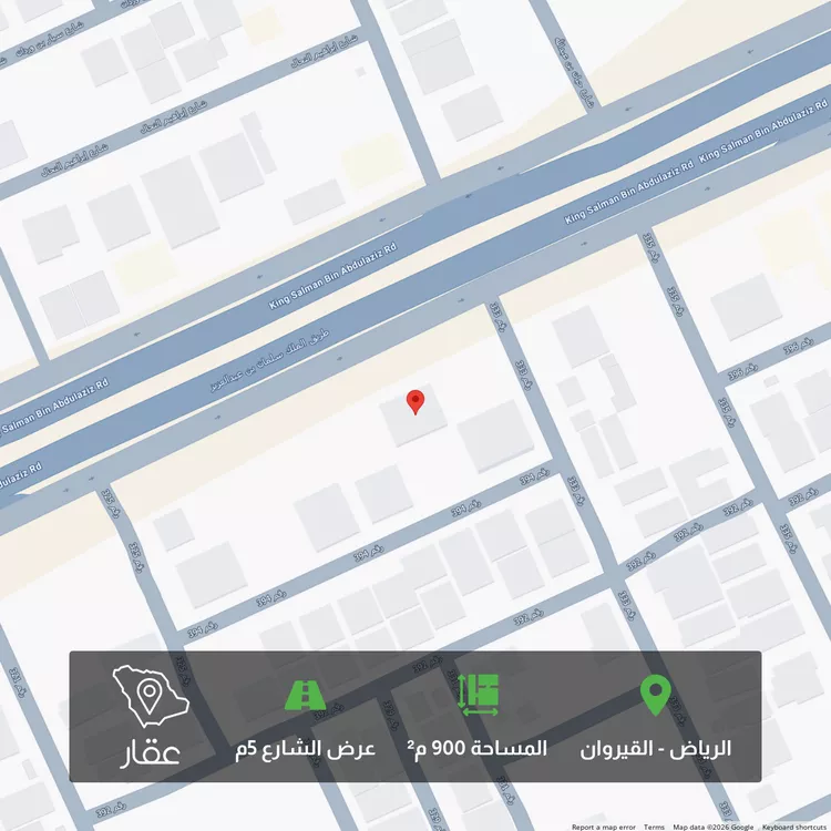 Land for Sale in Riyadh Al Qirawan