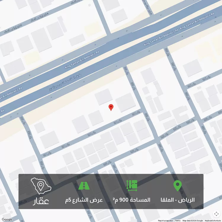 Land for Sale in Riyadh Al Malqa