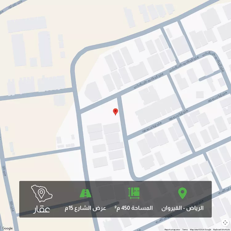 Land for Sale in Riyadh Al Qirawan
