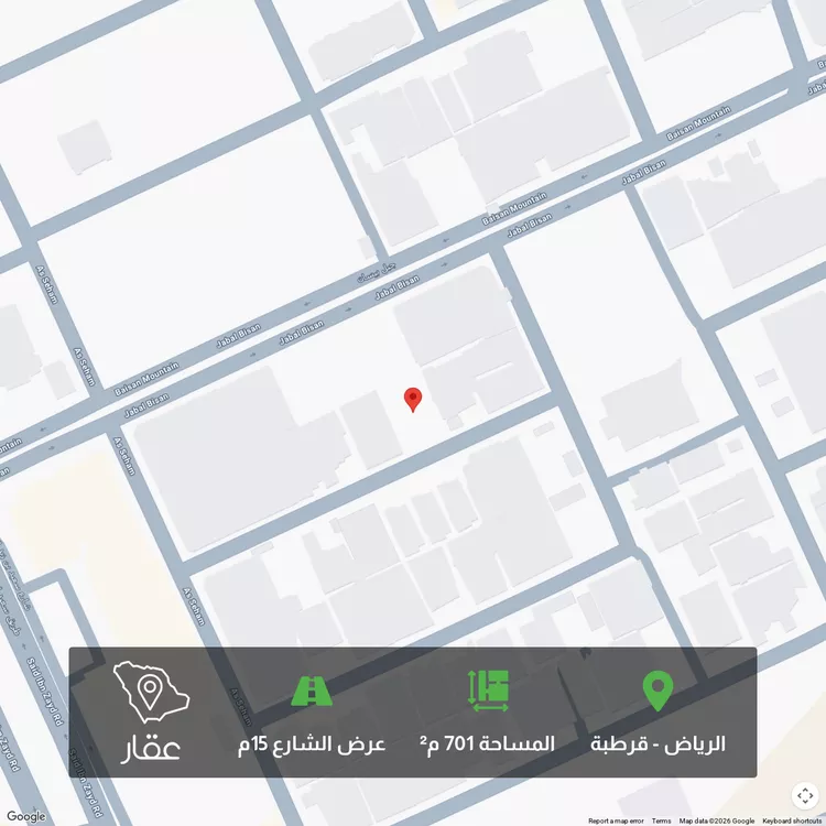 Land for Sale in Riyadh Qurtubah