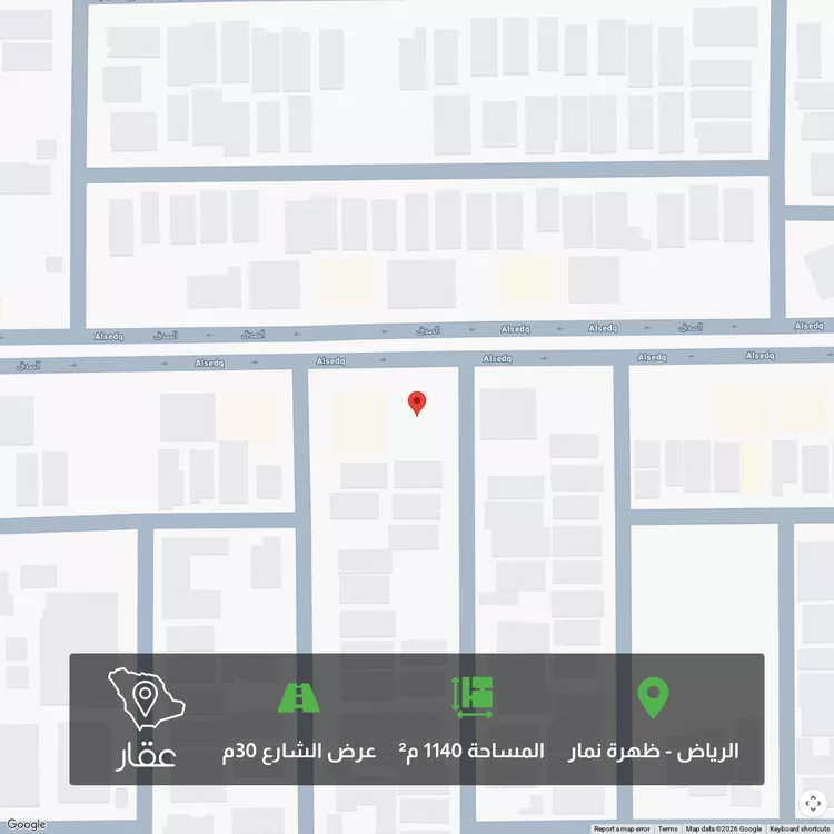 Land for Sale in Riyadh Dhahrat Namar