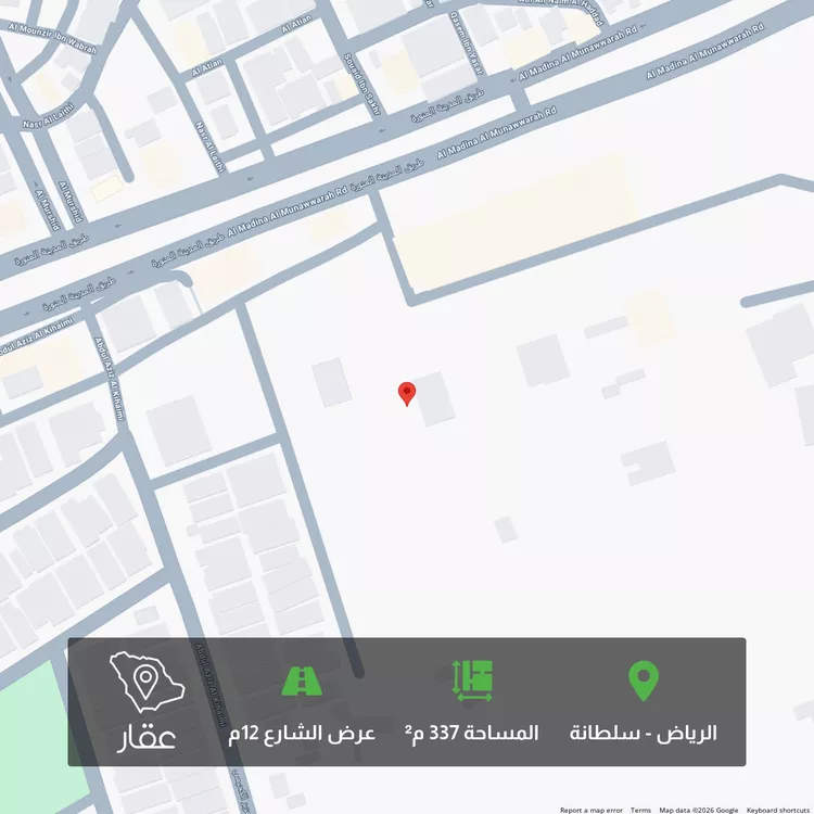 Land for Sale in Riyadh Sultana