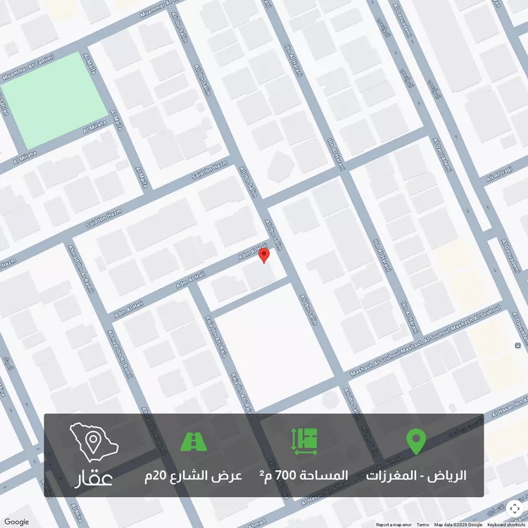 Land for Sale in Riyadh Al Mughrizat
