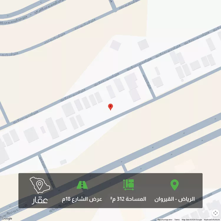 Land for Sale in Riyadh Al Qirawan