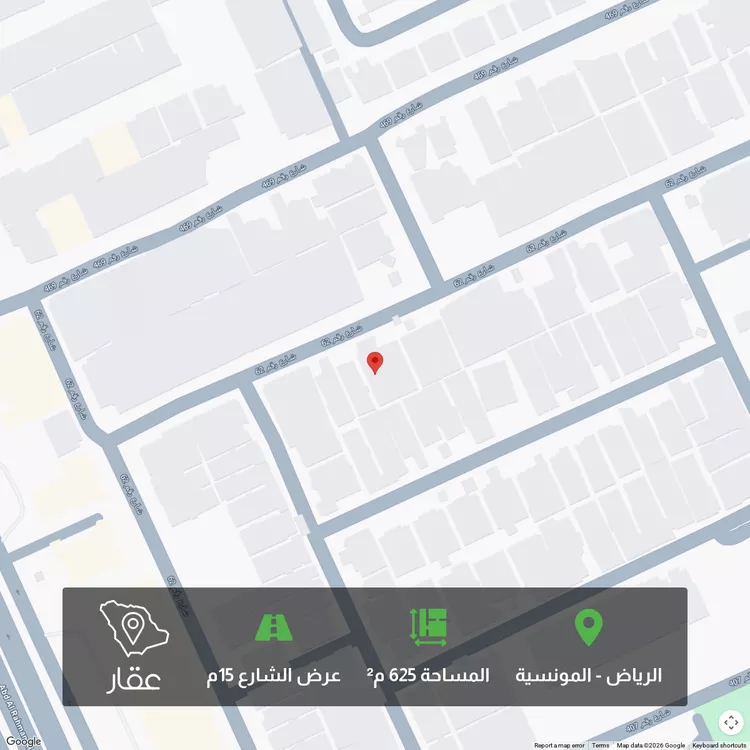 أرض للبيع في شارع رقم 62, حي المونسية, مدينة الرياض, منطقة الرياض
