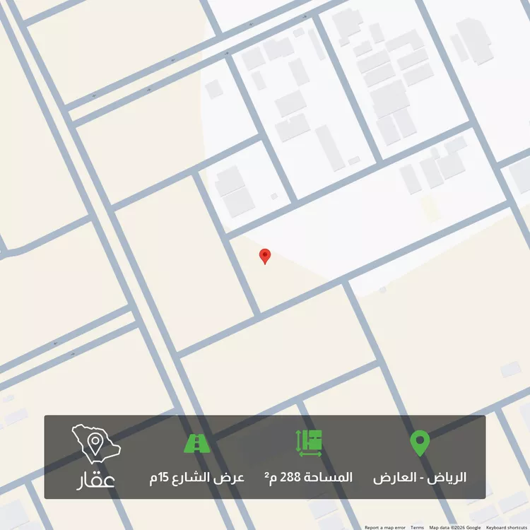 Land for Sale in Riyadh Al Arid