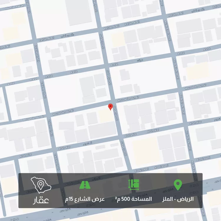 Land for Sale in Riyadh Al Malaz
