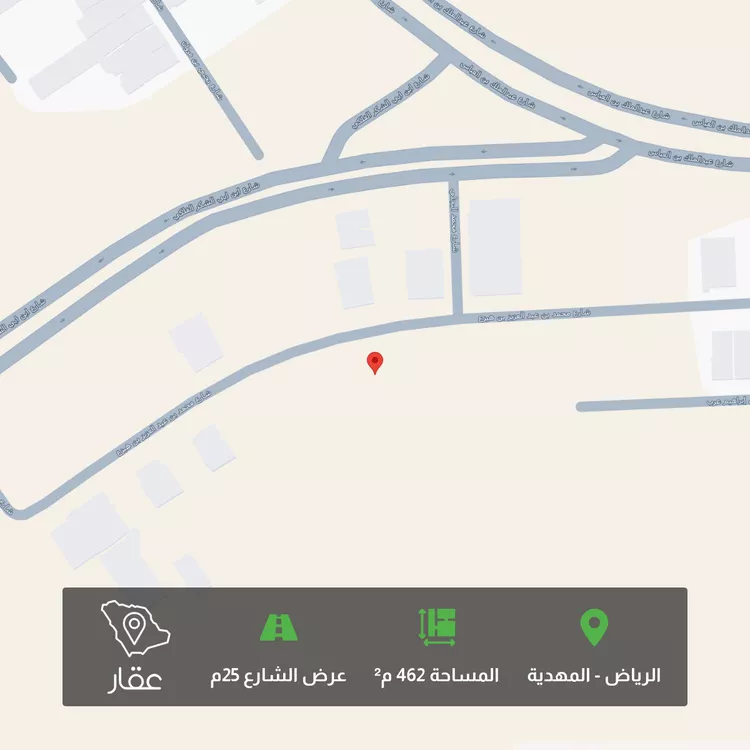 Land for Sale in Riyadh Al Mahdiyah