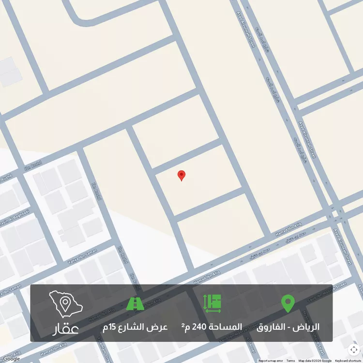 Land for Sale in Riyadh Al Faruq