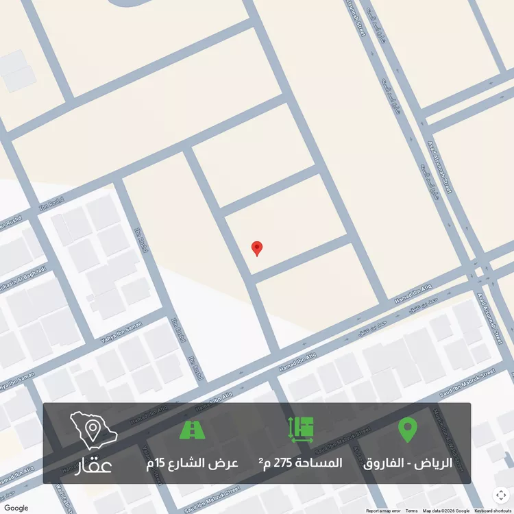 Land for Sale in Riyadh Al Faruq