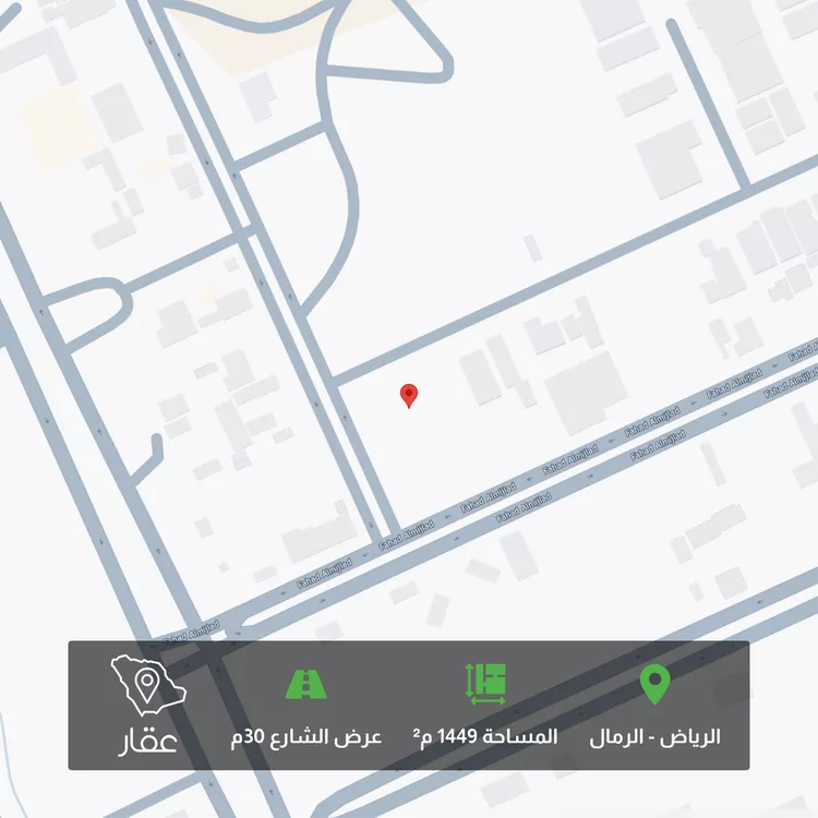 Land for Sale in Riyadh Ar Rimal