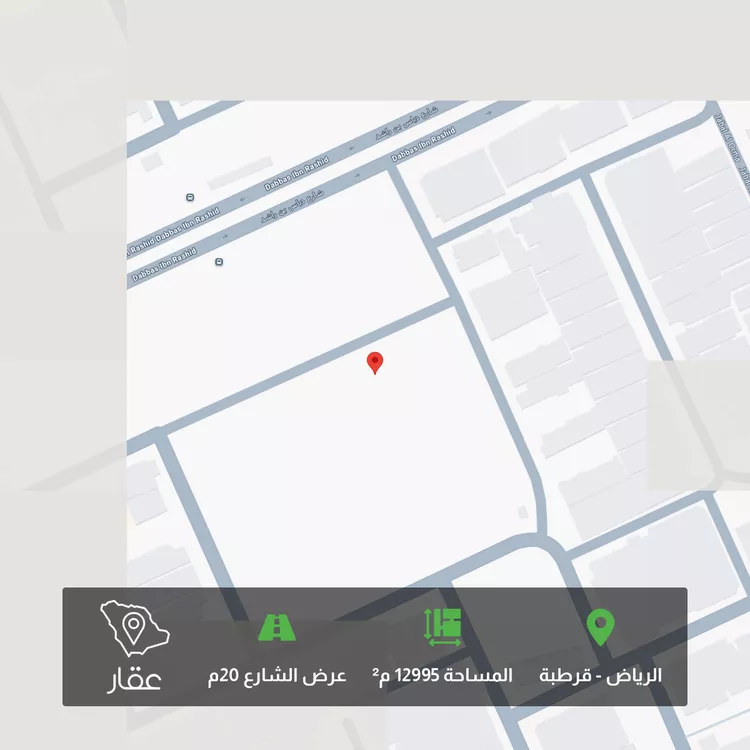 Land for Sale in Riyadh Qurtubah