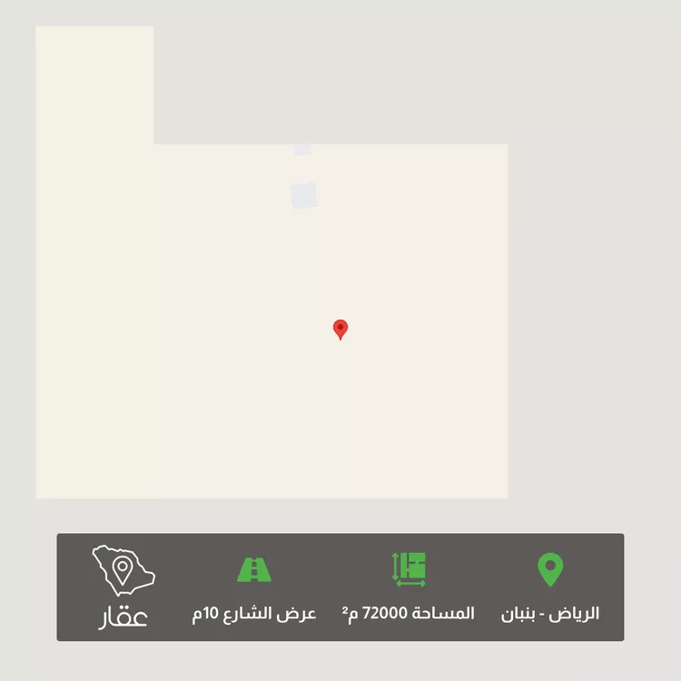 Land for Sale in Riyadh Banban