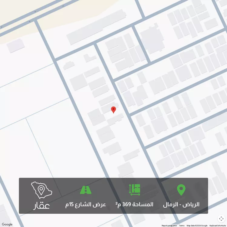 Land for Sale in Riyadh Ar Rimal