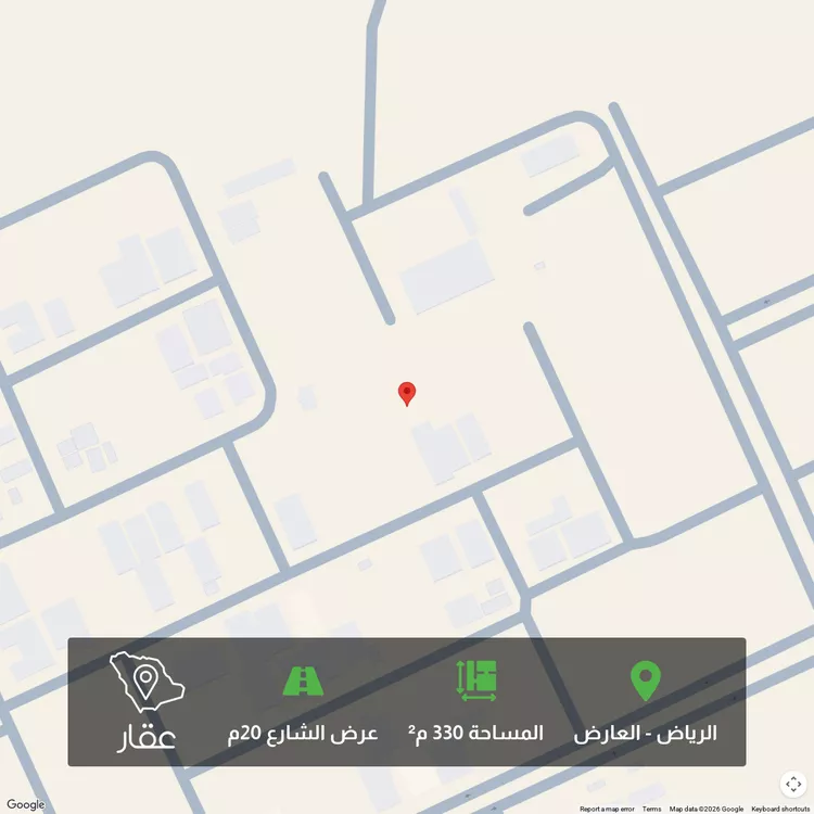 Land for Sale in Riyadh Al Arid