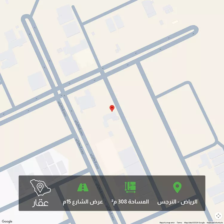 أرض للبيع في شارع أبي المحاسن الروياني, حي النرجس, مدينة الرياض, منطقة الرياض