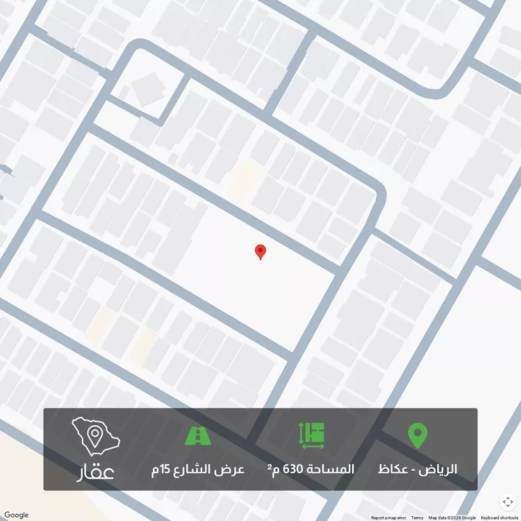 Land for Sale in Riyadh Okaz