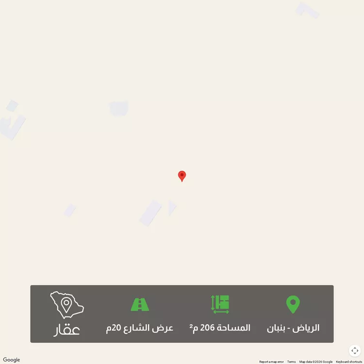 Land for Sale in Riyadh Banban