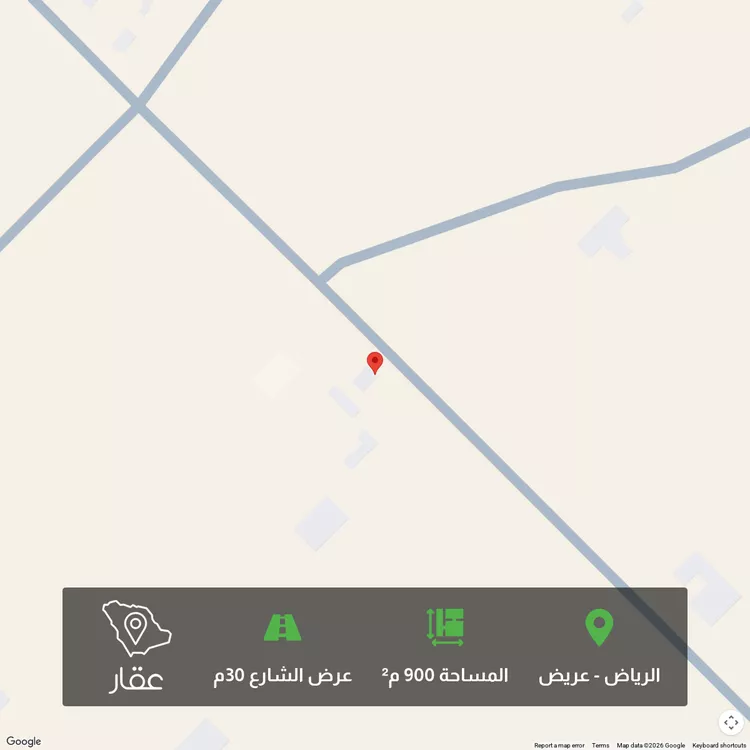 أرض للبيع في شارع جبل الضبيان ، حي عريض ، الرياض ، منطقة الرياض