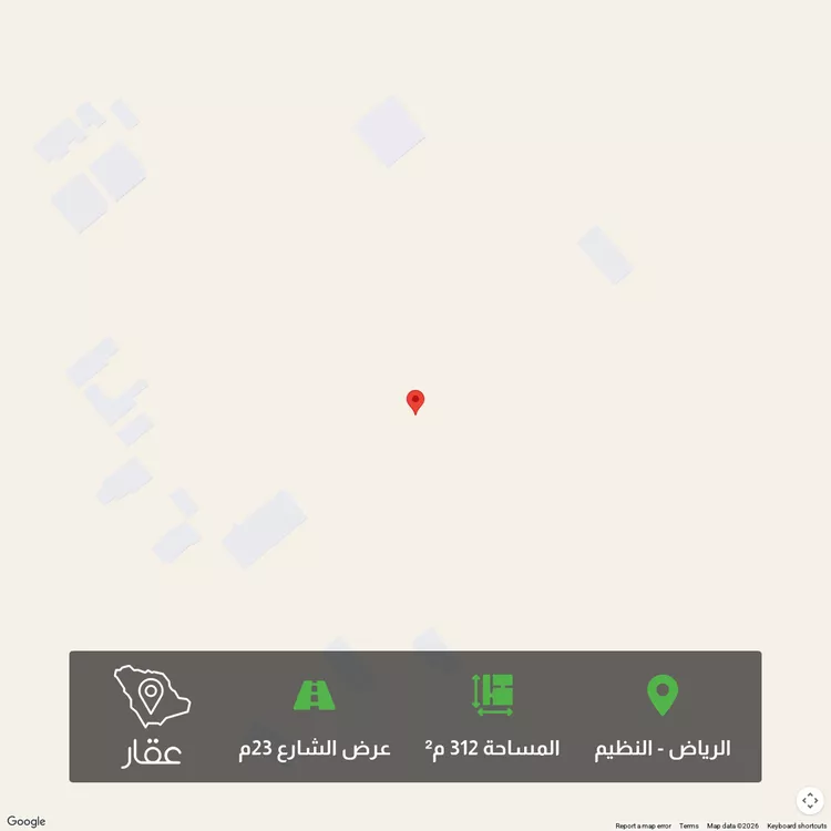 أرض للبيع في شارع ١٤٧, حي النظيم, مدينة الرياض, منطقة الرياض