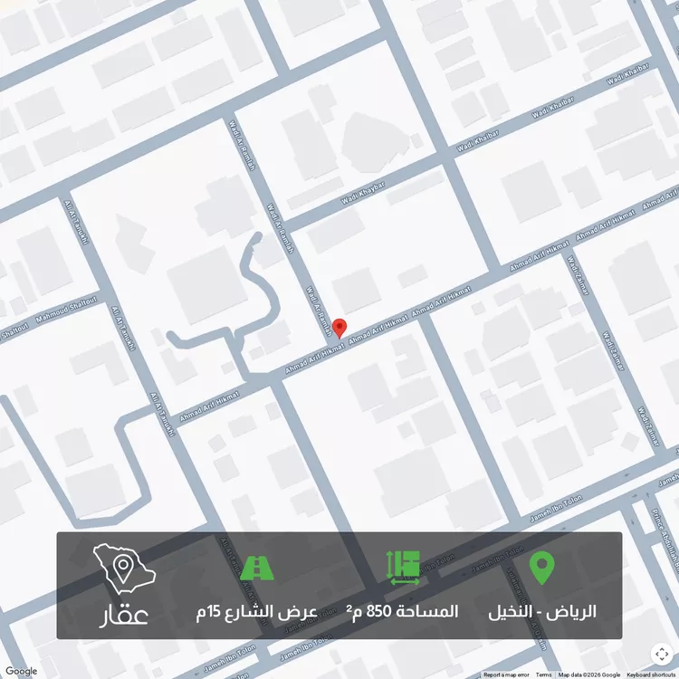 أرض للبيع في حي النخيل, مدينة الرياض, منطقة الرياض