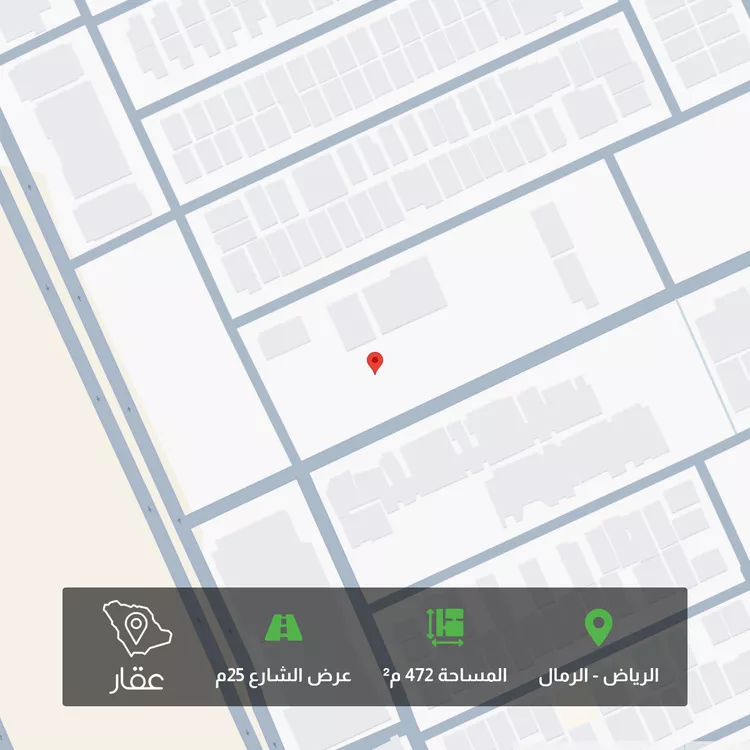 أرض للبيع في شارع جمال الدين الدميري, حي الرمال, مدينة الرياض, منطقة الرياض