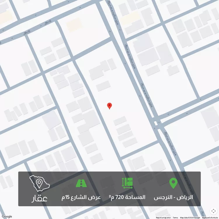 أرض للبيع في شارع صالح الخزرجي, حي النرجس, مدينة الرياض, منطقة الرياض