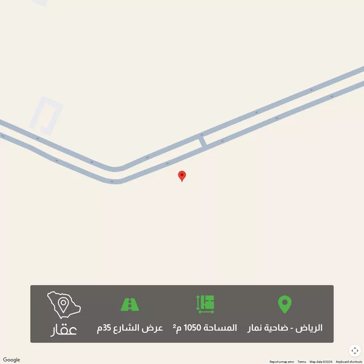 أرض للبيع في شارع عبدالباقي الحنائي, حي ضاحية نمار, مدينة الرياض, منطقة الرياض