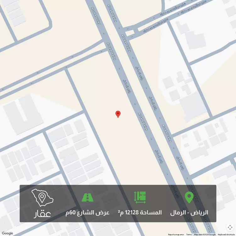 Land for Sale in Riyadh Ar Rimal
