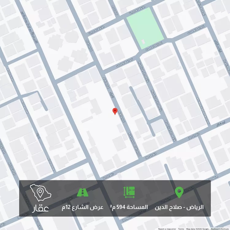 Land for Sale in Riyadh Salah Ad Din