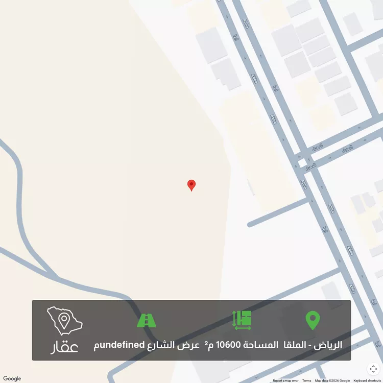 Land for Sale in Riyadh Al Malqa