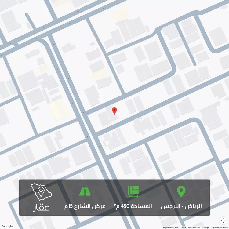 Land for Sale in Riyadh An Narjis