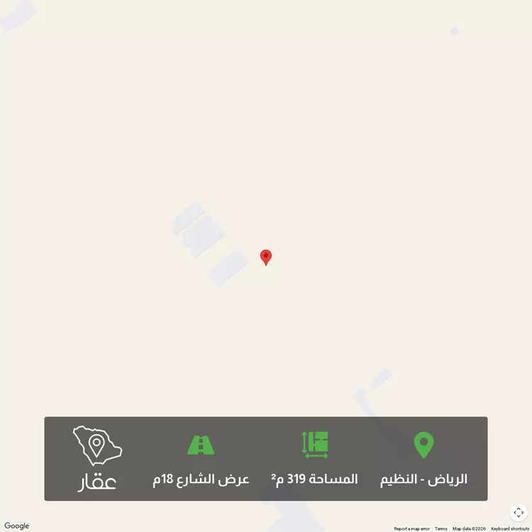 Land for Sale in Riyadh An Nadhim