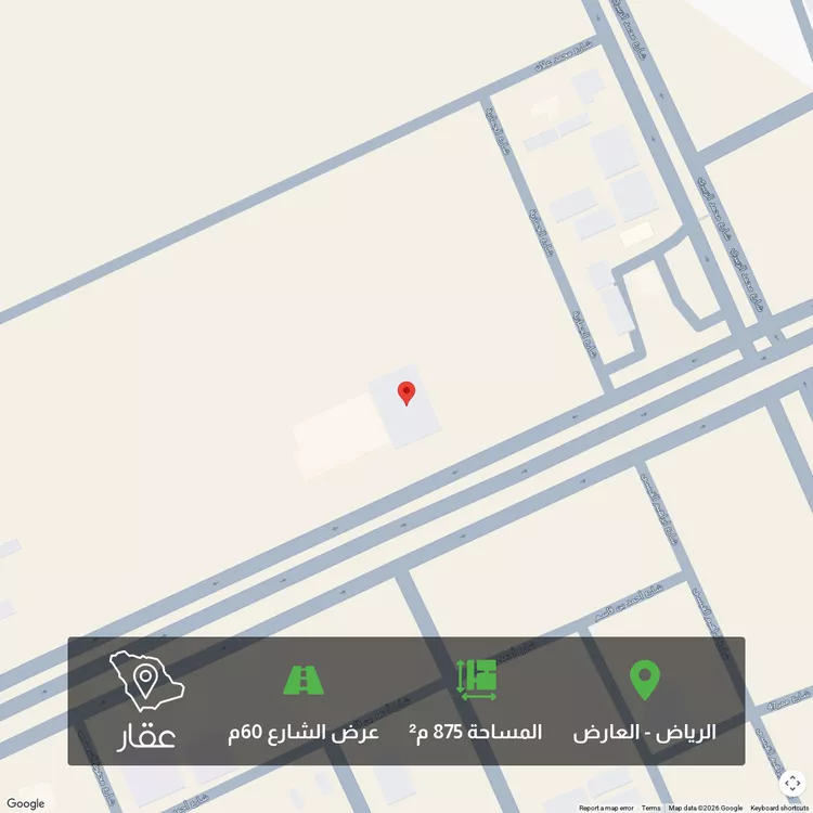 أرض للبيع في شارع الأمير خالد بن بندر بن عبدالعزيز, حي العارض, مدينة الرياض, منطقة الرياض