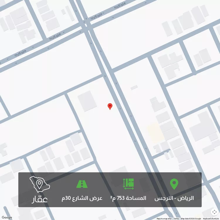 Land for Sale in Riyadh An Narjis