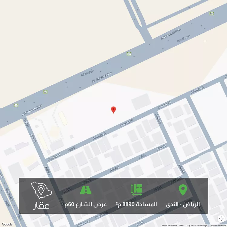 Land for Sale in Riyadh An Nada