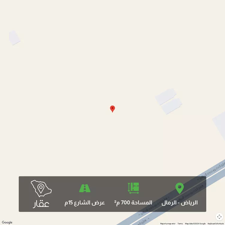 Land for Sale in Riyadh Ar Rimal