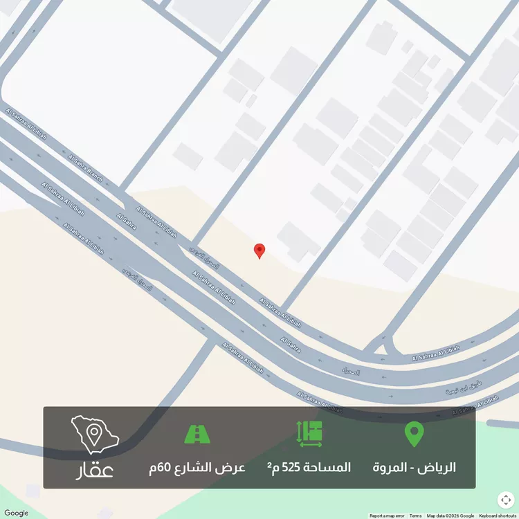 أرض للبيع في شارع الصحراء, حي المروة, مدينة الرياض, منطقة الرياض 1 صورة