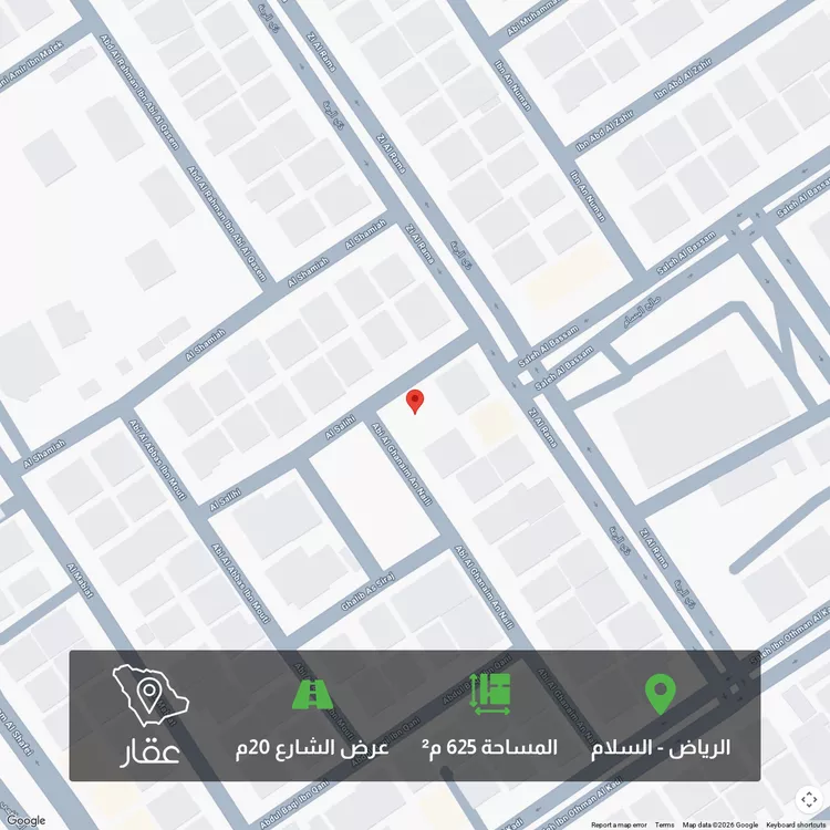 Land for Sale in Riyadh As Salam