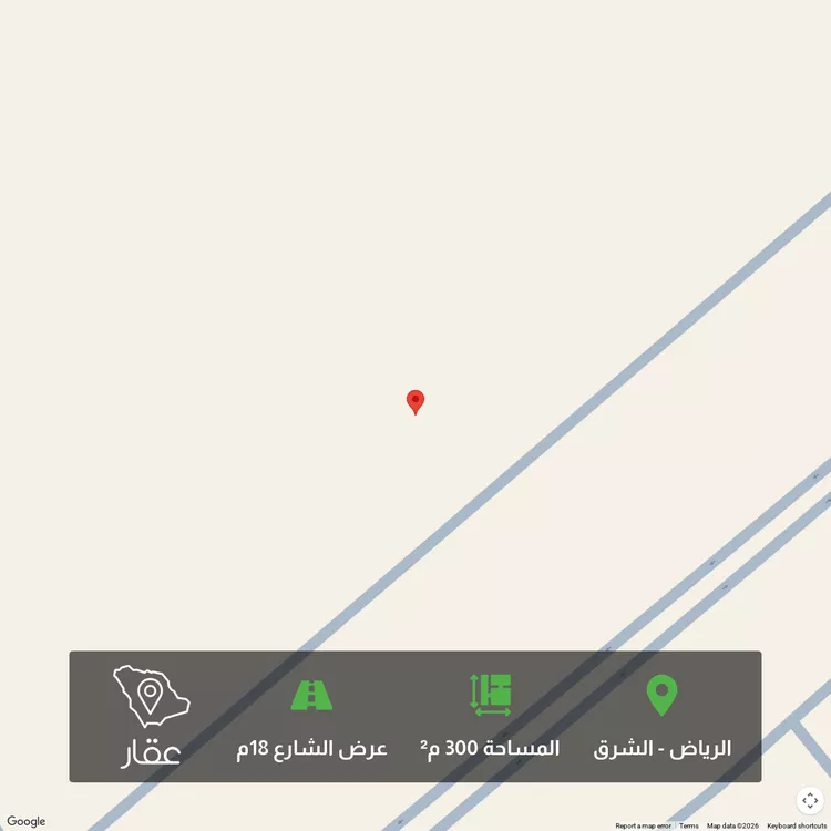 Land for Sale in Riyadh Ash Sharq