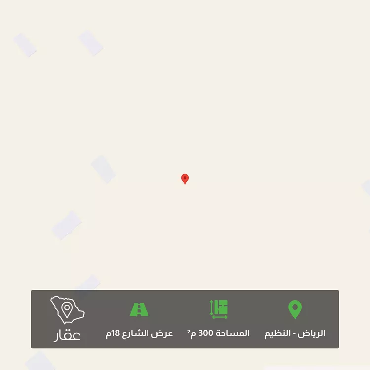 Land for Sale in Riyadh An Nadhim