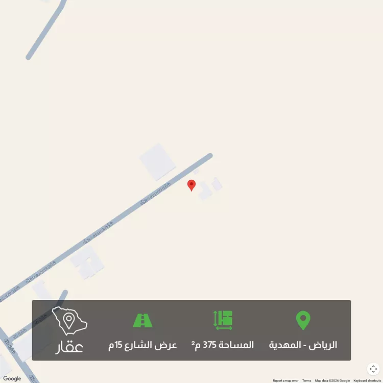 Land for Sale in Riyadh Al Mahdiyah